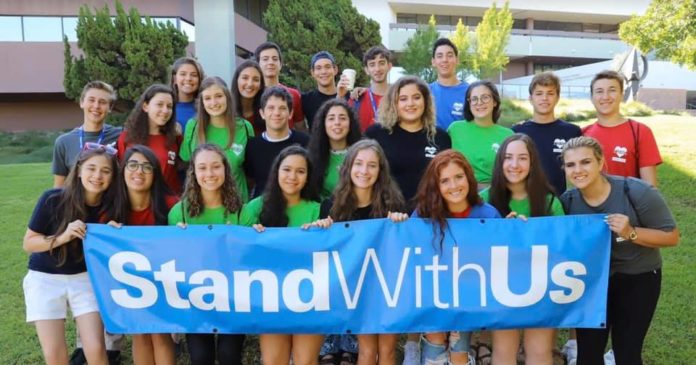 Tia Einhorn Stand With Us Tia Einhorn