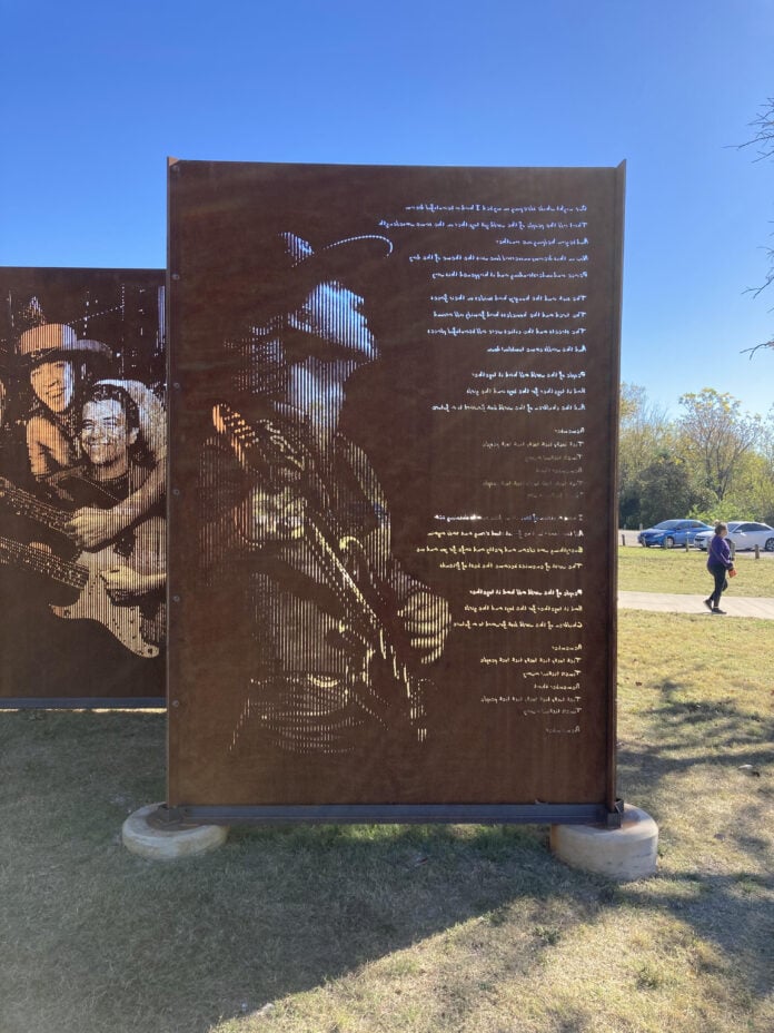 Vaughan Brothers Art Project in Kiest Park